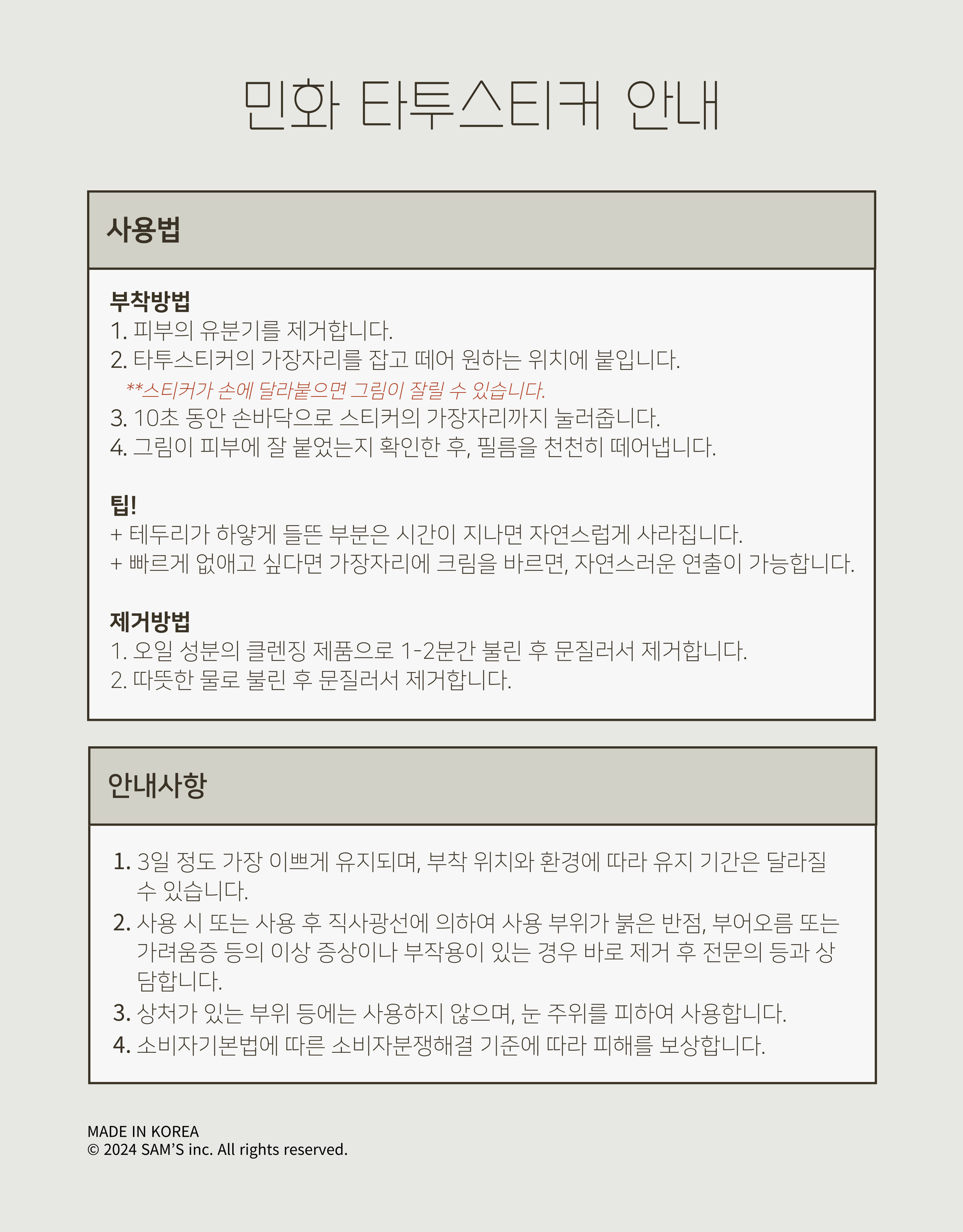 009 111.jpg